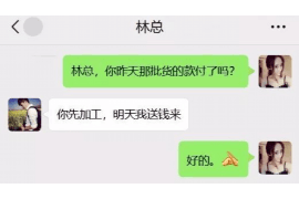 阜宁企业清欠服务