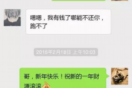 阜宁讨债公司成功追讨回批发货款50万成功案例